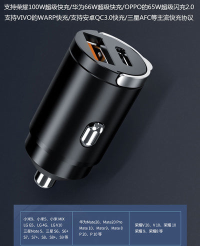 MINI 2 IN 1 FAST USB CAR CHARGER